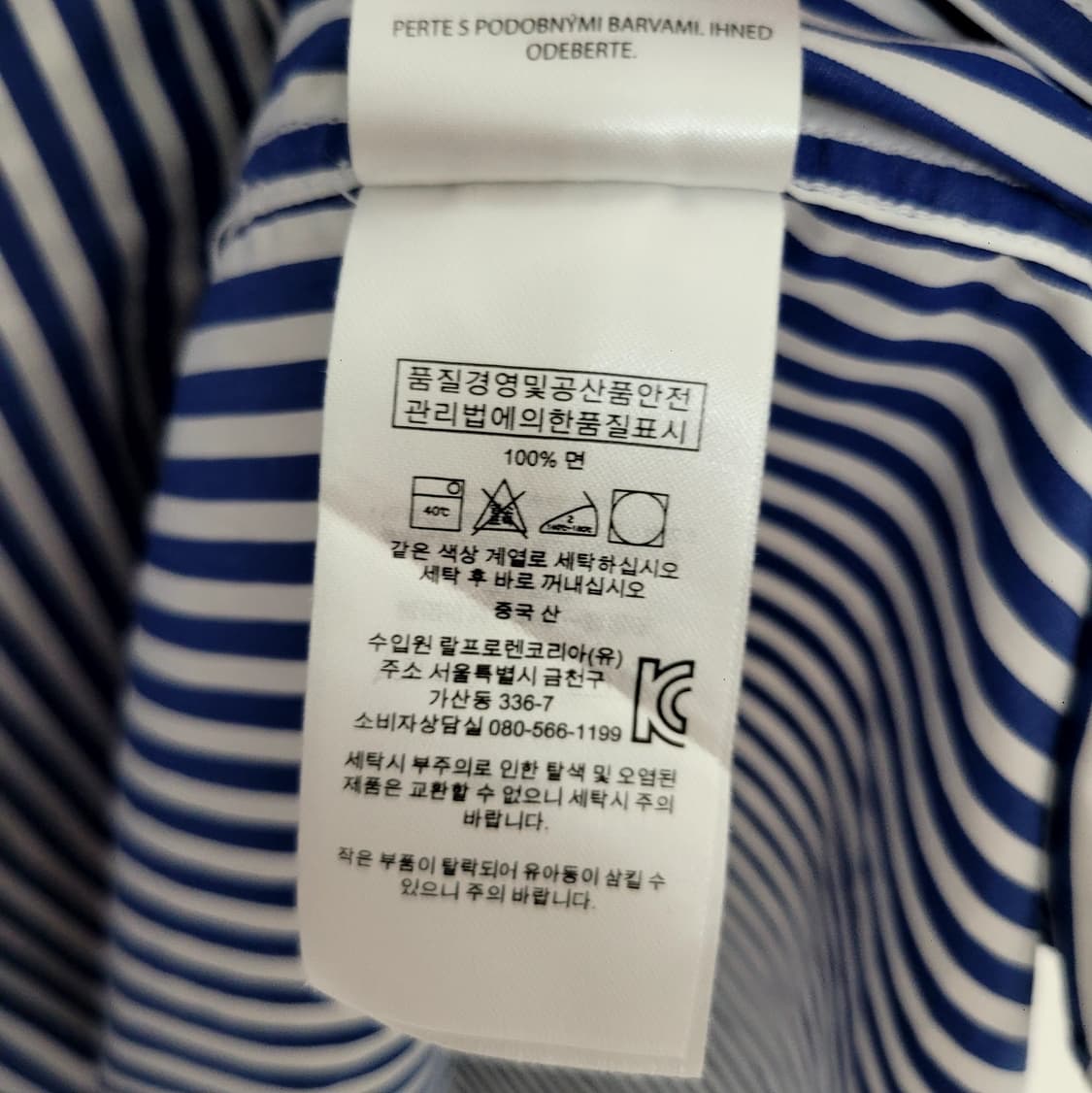 폴로랄프로렌 셔츠원피스 상품이미지9