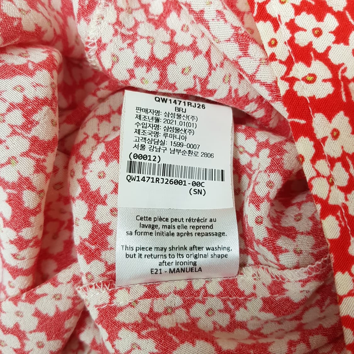 루즈(Rouje) 2021 플로럴 마누엘라 원피스 S사이즈 상품이미지7