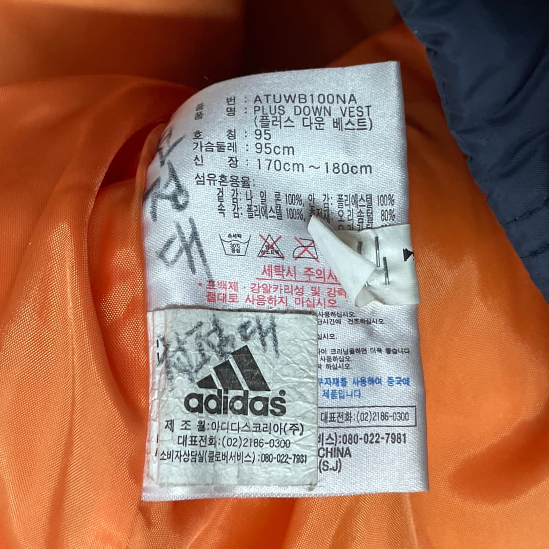 90s 아디다스 올드스쿨 오리털 다운 패딩 조끼 베스트 M 상품이미지8