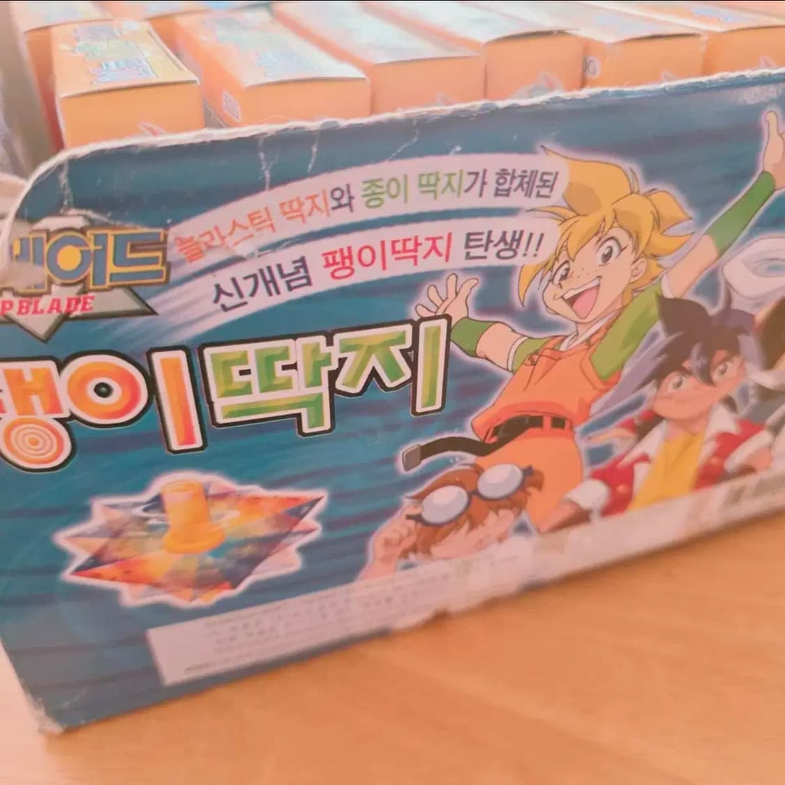 탑블레이드 팽이딱지 한박스 판매합니다 상품이미지2