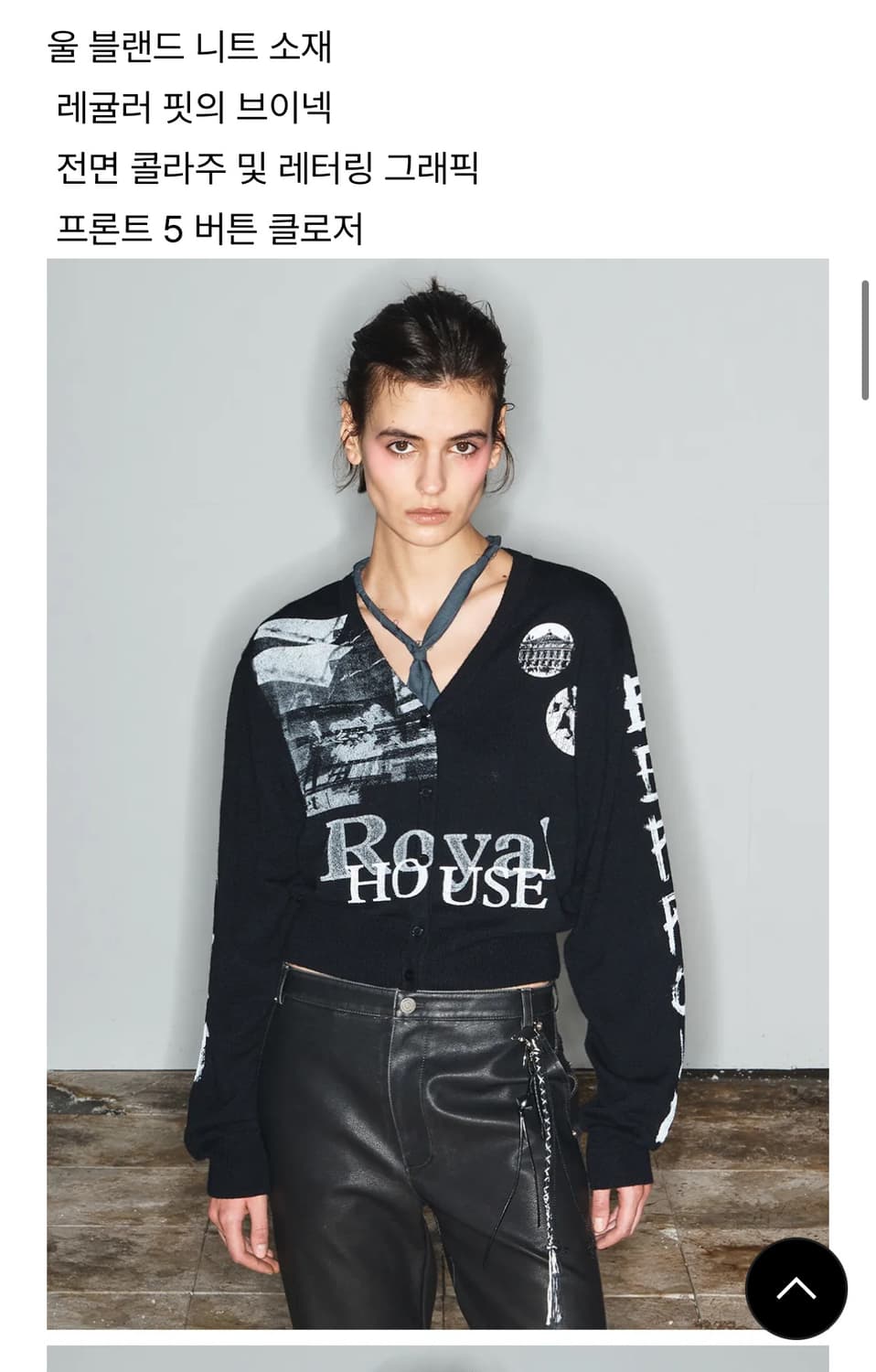 OPEN YY 오픈 와이와이 가디건 상품이미지1