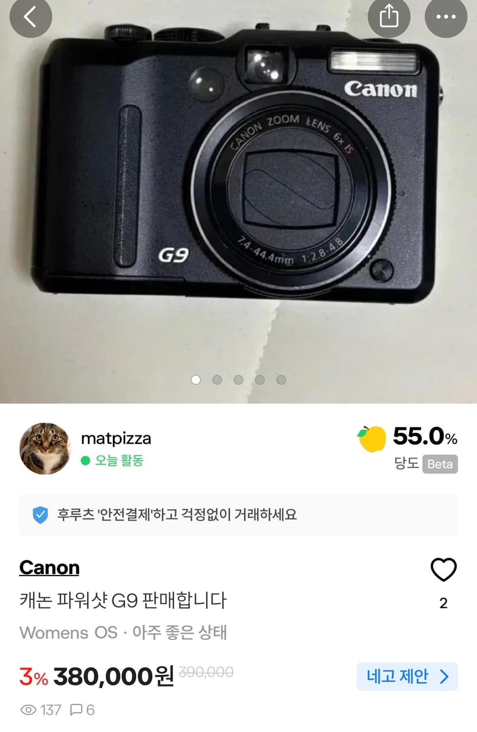 Matpizza 이 사람 사기 캐논 g9 상품이미지1