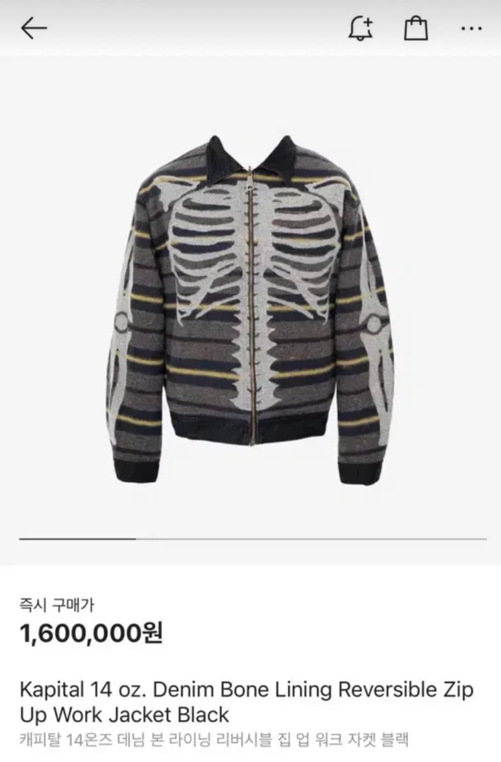 캐피탈 14온즈 데님 본 라이닝 리버시블 워크 자켓 블랙 상품이미지2