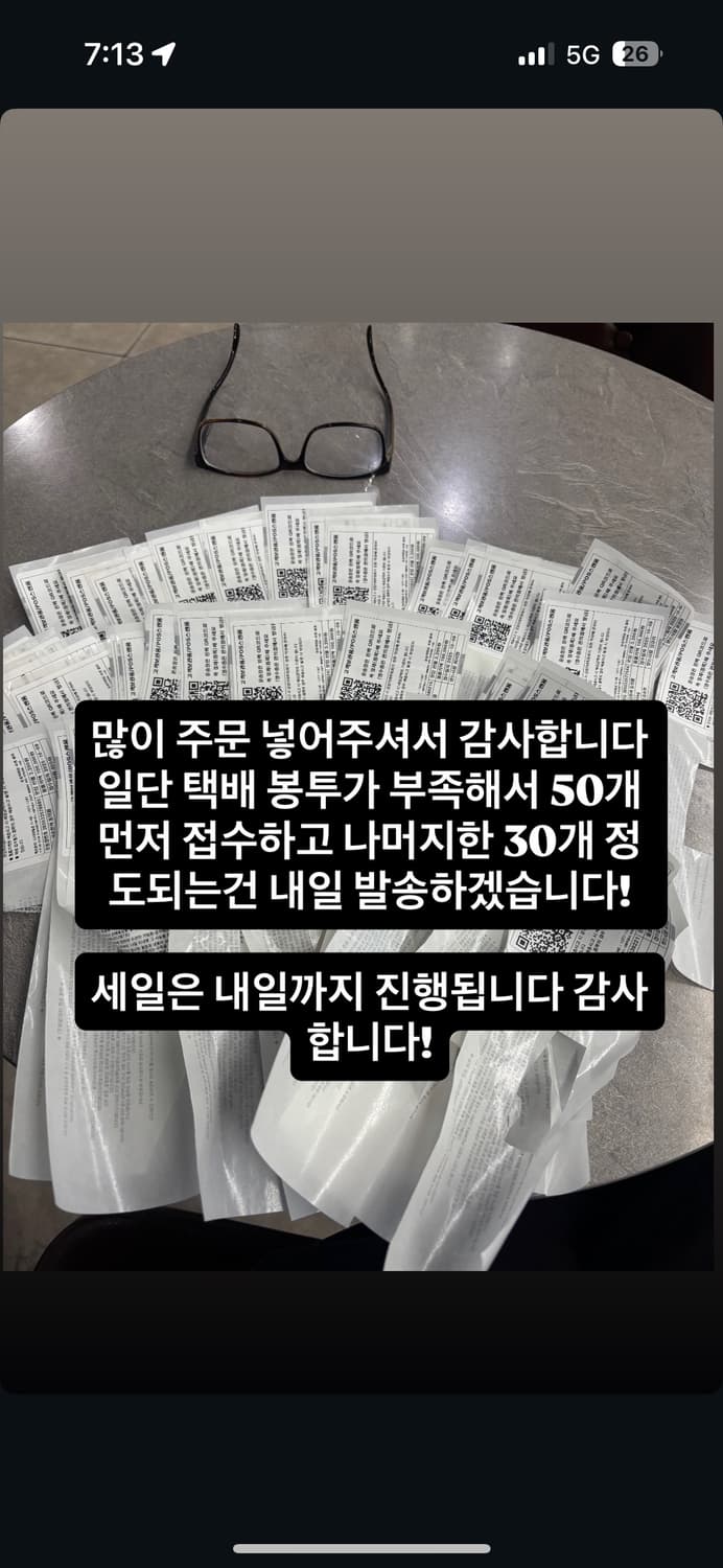 세일은 내일까지 진행됩니다 감사합니다! 상품이미지1