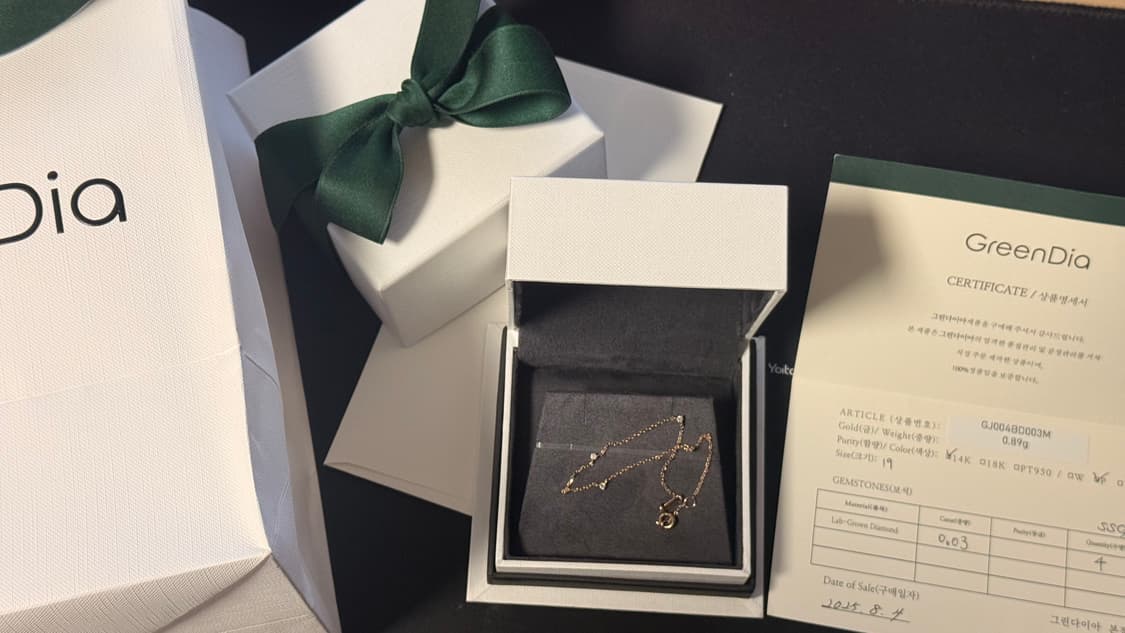 (유투버 하오 착용)그린다이아 플리에 다이아 14k 핑크골드 팔찌 상품이미지2