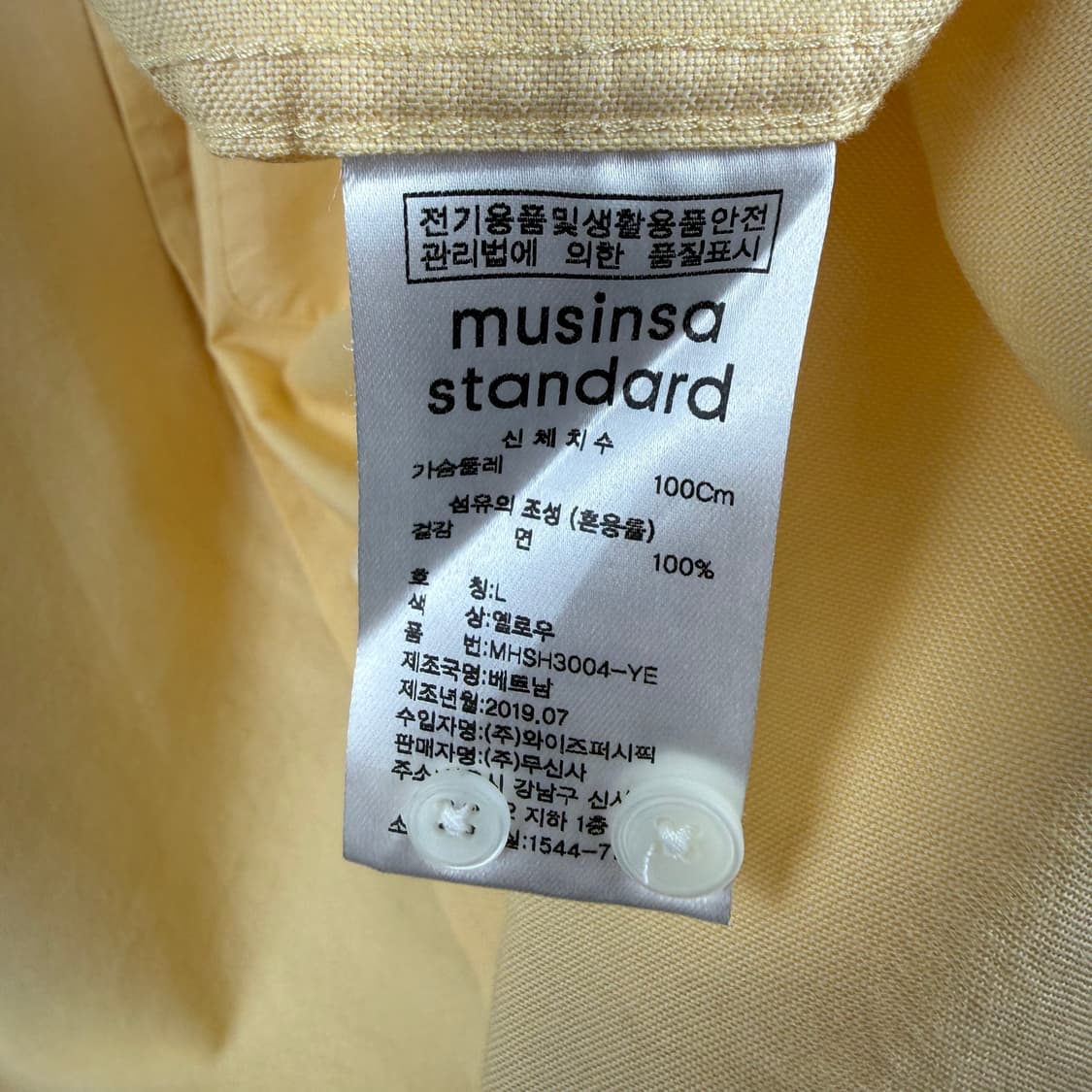 (L) 무신사스탠다드 릴렉스핏 옥스포드 셔츠 상품이미지6