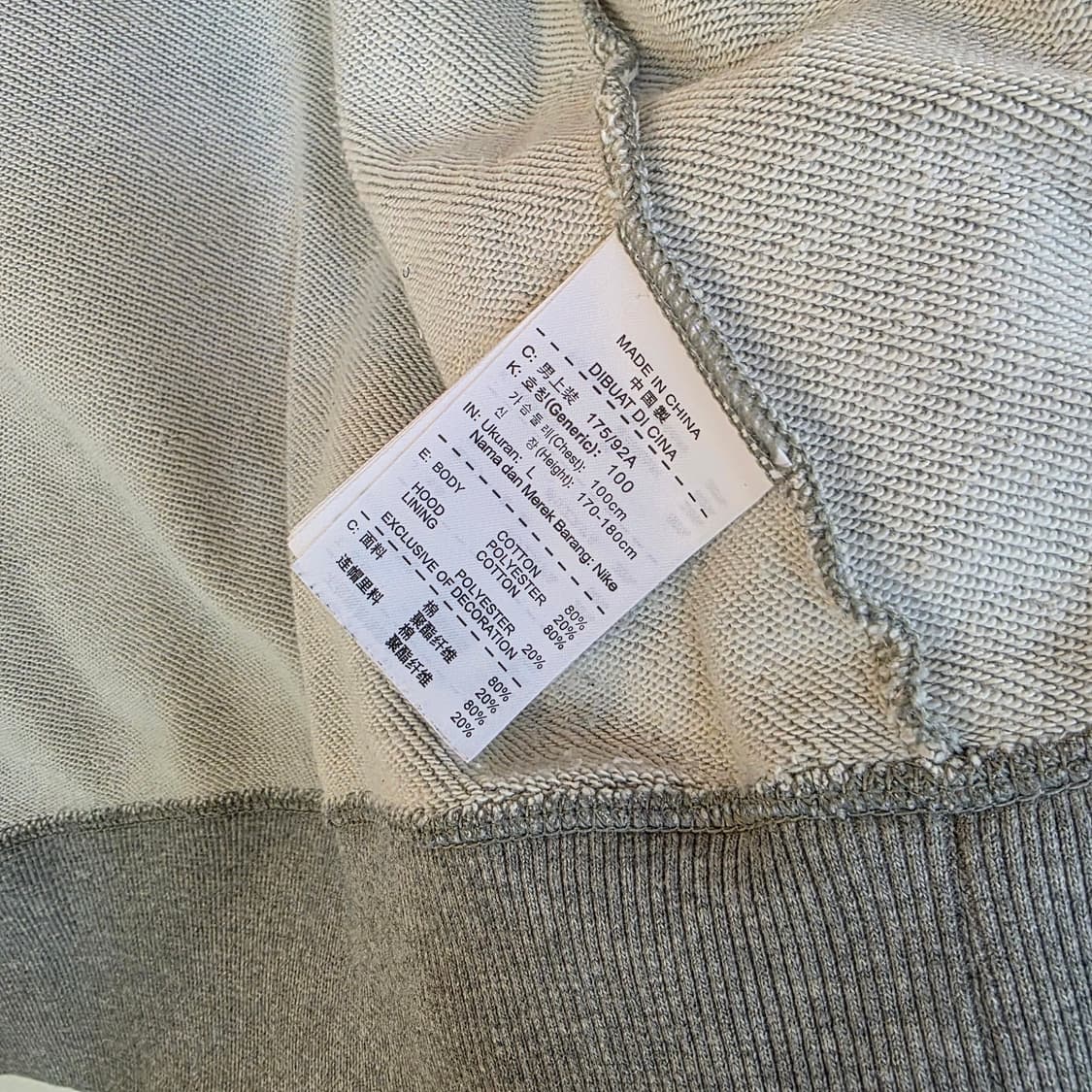 나이키 애슬레틱 후드집업 상품이미지7