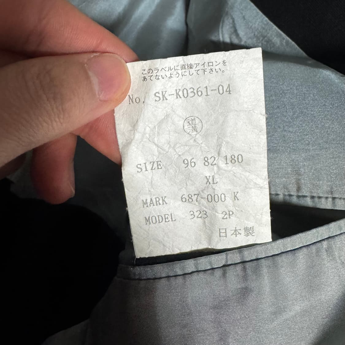 Paul Smith Wool Blazer  상품이미지7