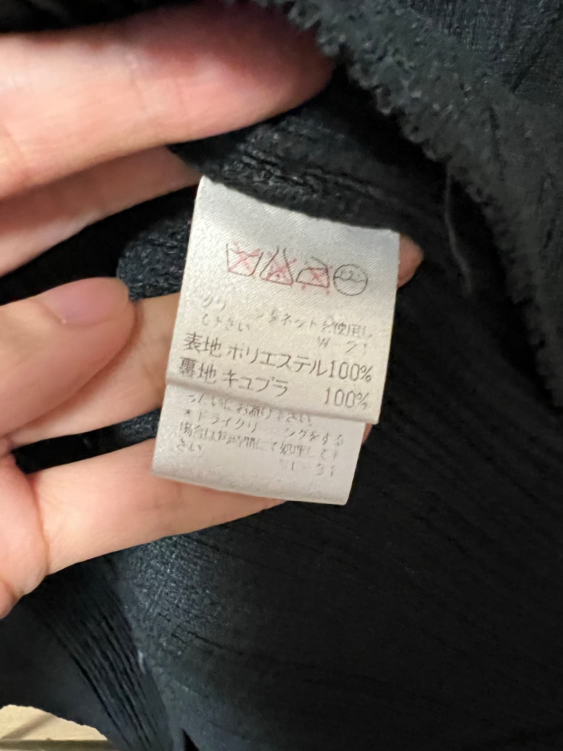 이세이미야케 블랙 42플리츠 자켓 L 상품이미지3