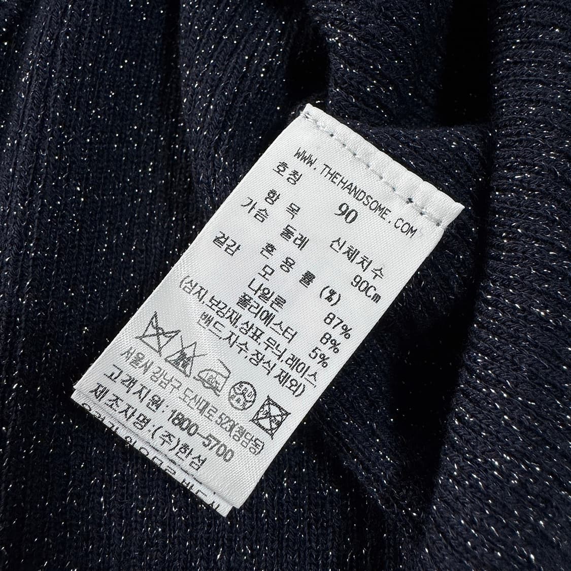 LATT 25 글리터 리브드 니트 탑 상품이미지6