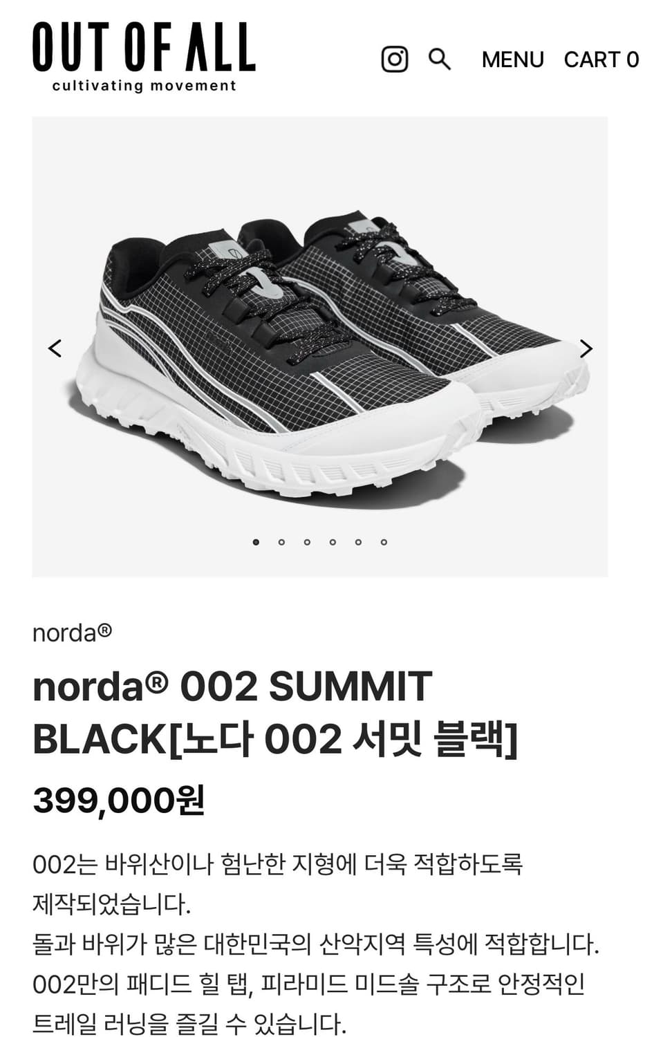 노다(norda) 002 SUMMIT BLACK 275사이즈 상품이미지9