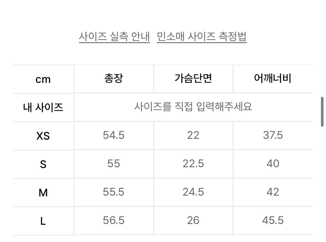 아디다스 탱크탑 xs 상품이미지5