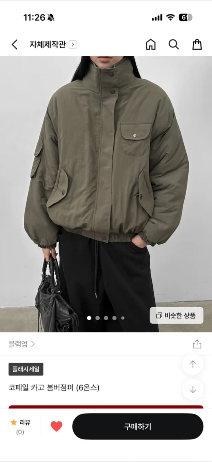 블랙업 카키봄버자켓 (2번 착용) 상품이미지1