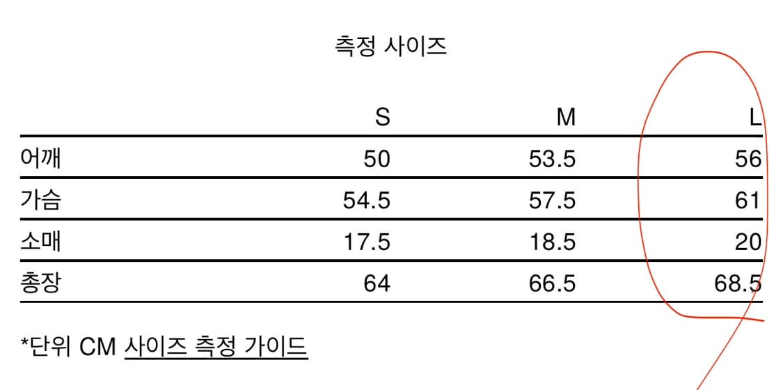 [L] NWT 로우 엣지 티셔츠 상품이미지3