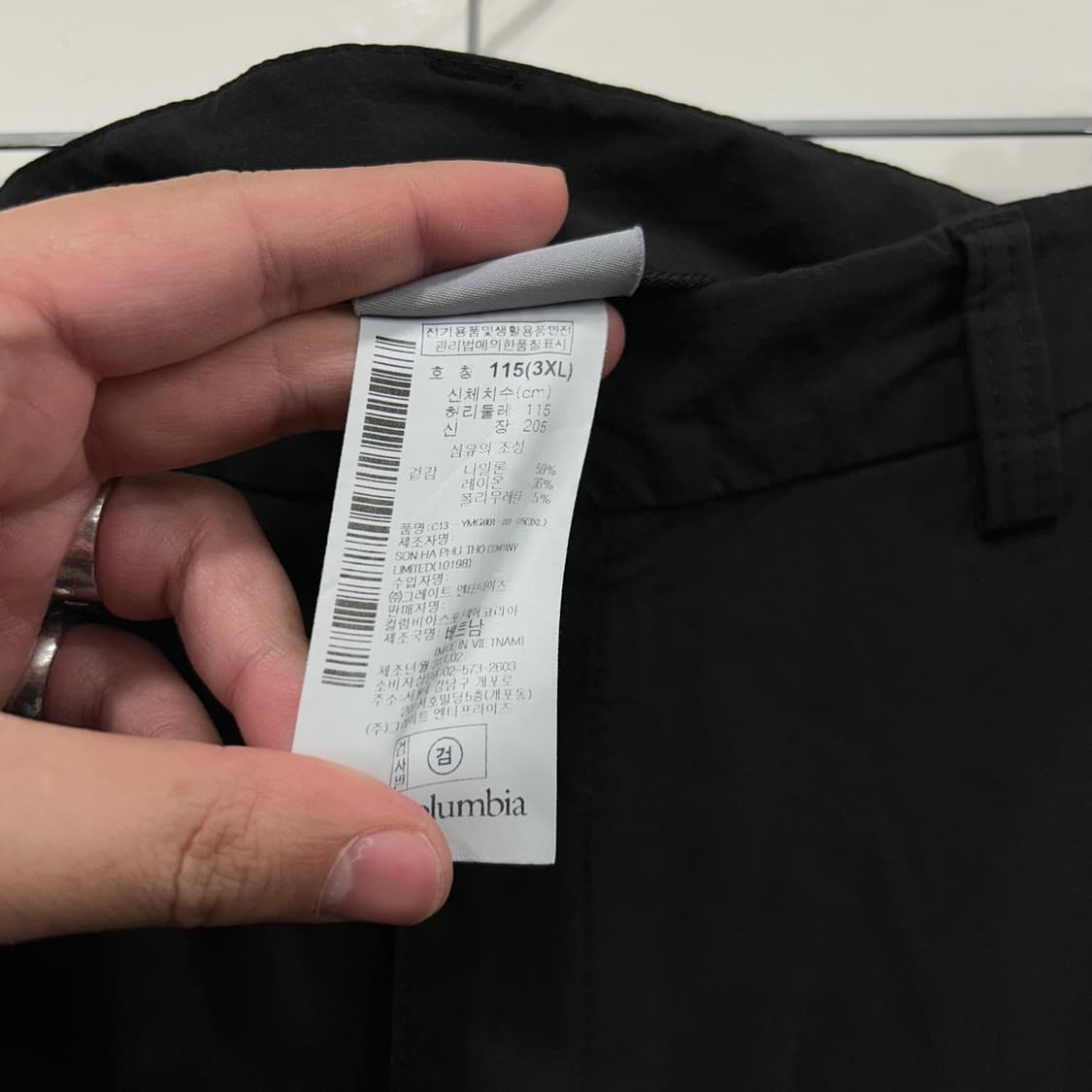 컬럼비아 아웃도어 스판덱스 나일론 트랙팬츠 상품이미지4