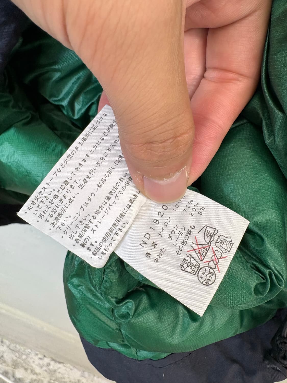 노스페이스 JPN 빈티지 아콘카구아 경량패딩 그린 상품이미지8