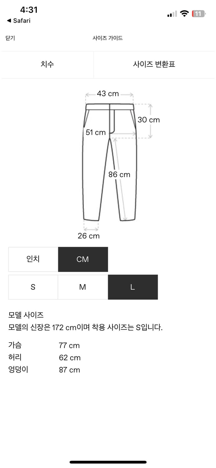 [L] RIER TROUSERS WAXED COTTON 상품이미지4