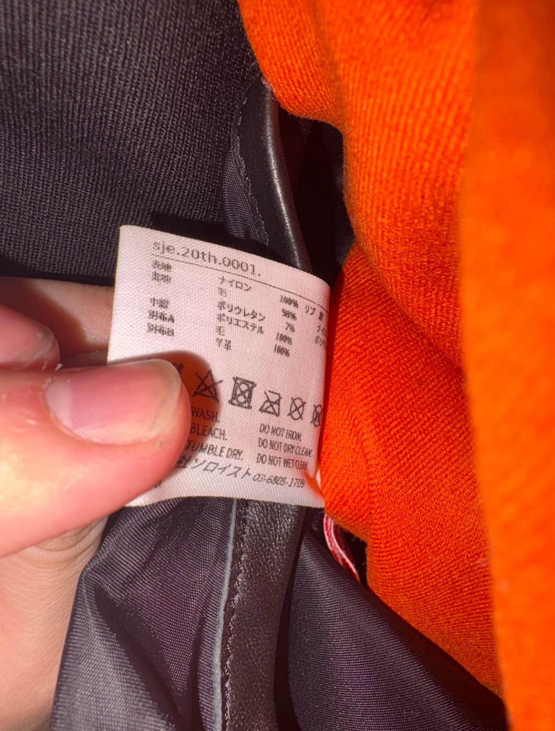 (44)솔로이스트 에크루 이중봄버 상품이미지8