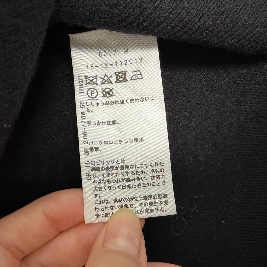 비비안웨스트우드 램스울 도톰 니트 상품이미지4