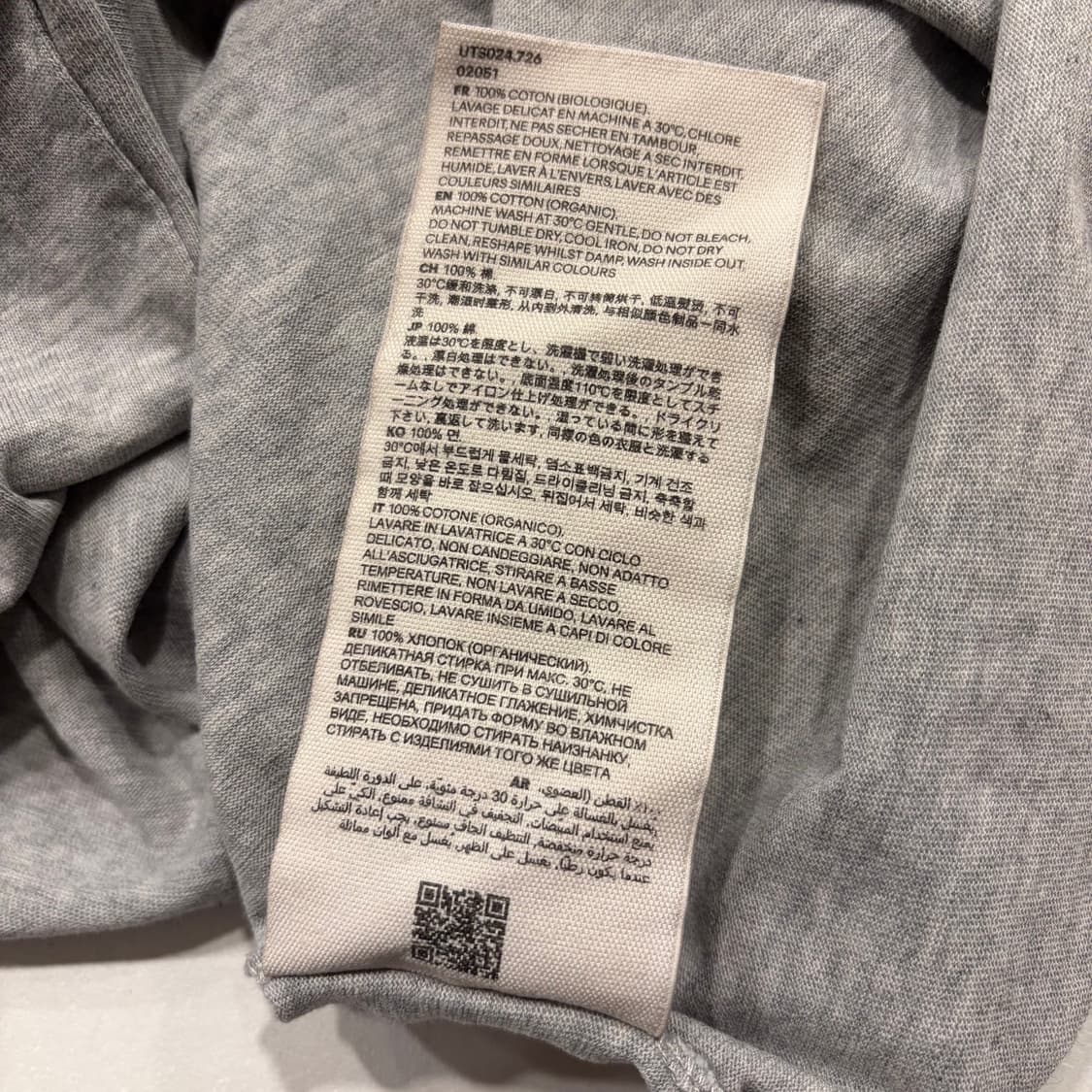 [S] 아미 알렉산드로 마티우시 스몰 로고 반팔 티셔츠 그레이 B315 상품이미지8