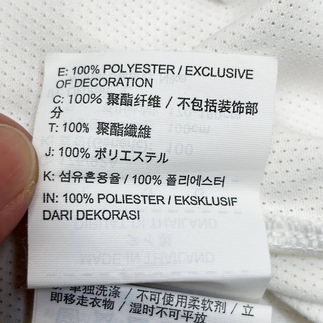 NIKE 18-19 국가대표 유니폼 저지 L 상품이미지6