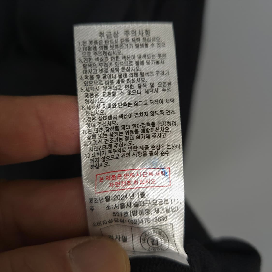 남성용 유에스피에이 U.S. POLO ASSN 니트 L(100) 상품이미지8