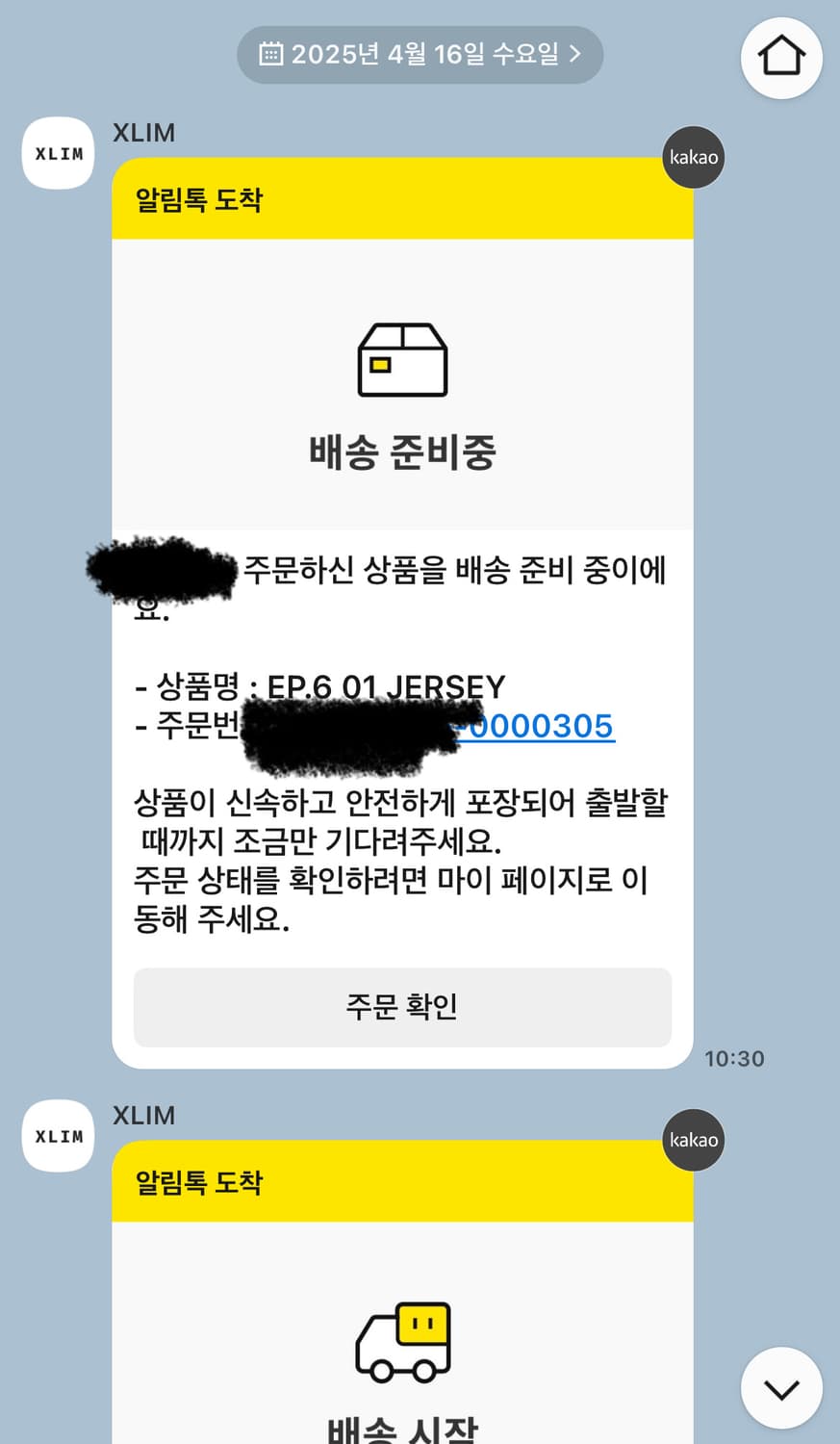 Xlim 엑슬림 Ep6져지자켓 상품이미지3