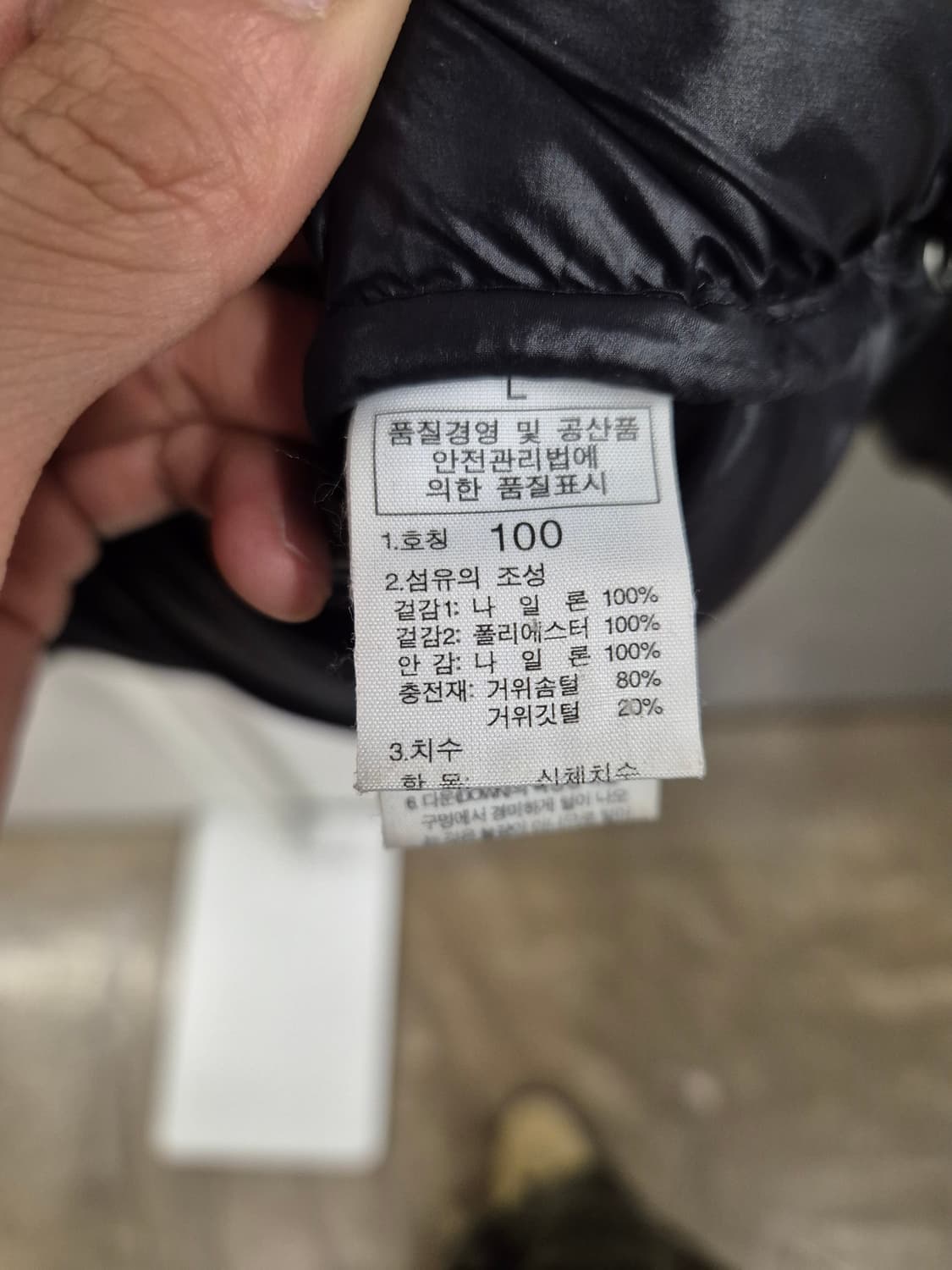 노스페이스 눕시 스웨이드 알파 자켓 100 (FW2011 리미티드 에디션 상품이미지7