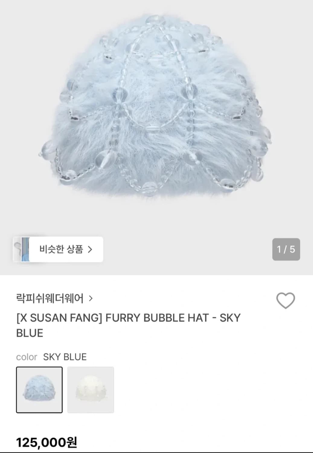 새상품) 락피쉬&수진팡 모자 상품이미지2