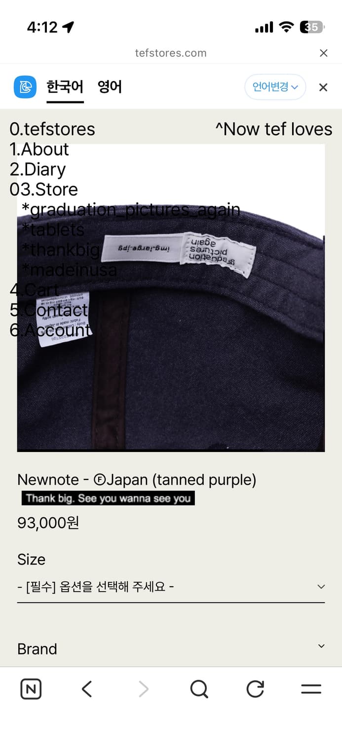 Tefstores Newnote - ⒻJapan (tanned purpl 상품이미지3