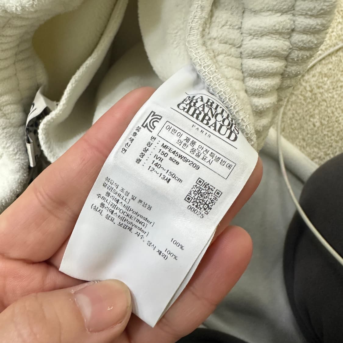 150 마리떼 키즈 후리스 스웻팬츠 0316D 상품이미지3