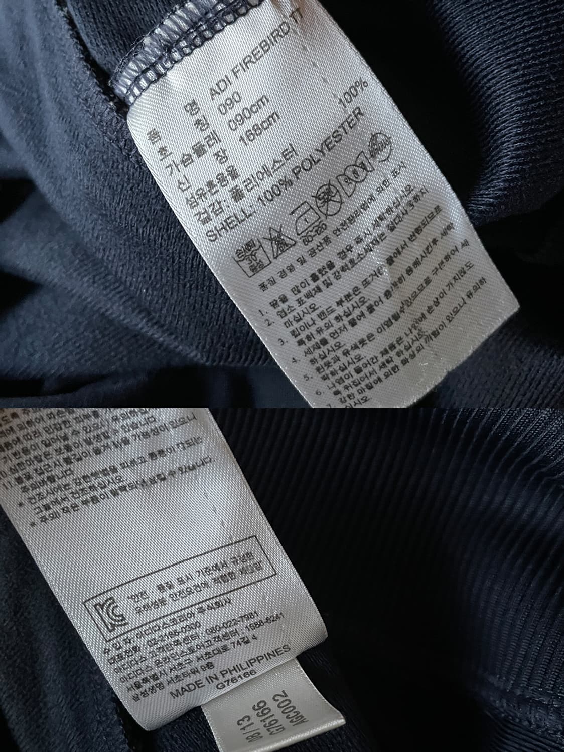 아디다스 파이어버드 블랙 트랙탑 져지 상품이미지4