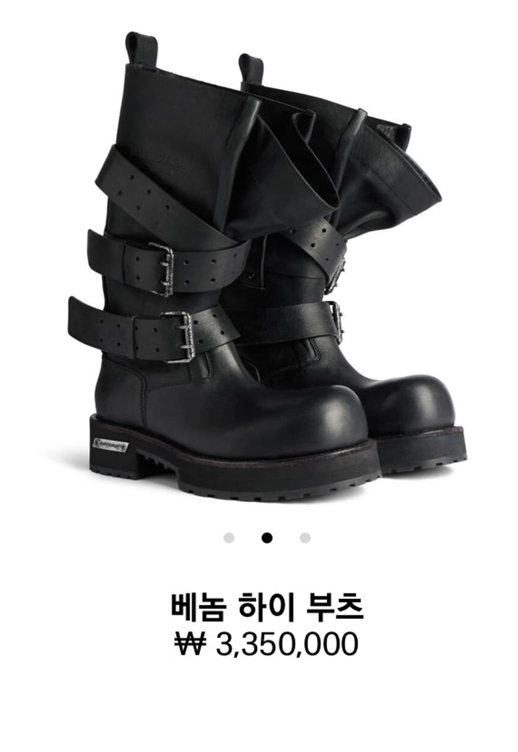 보보 발렌 베놈 상품이미지1