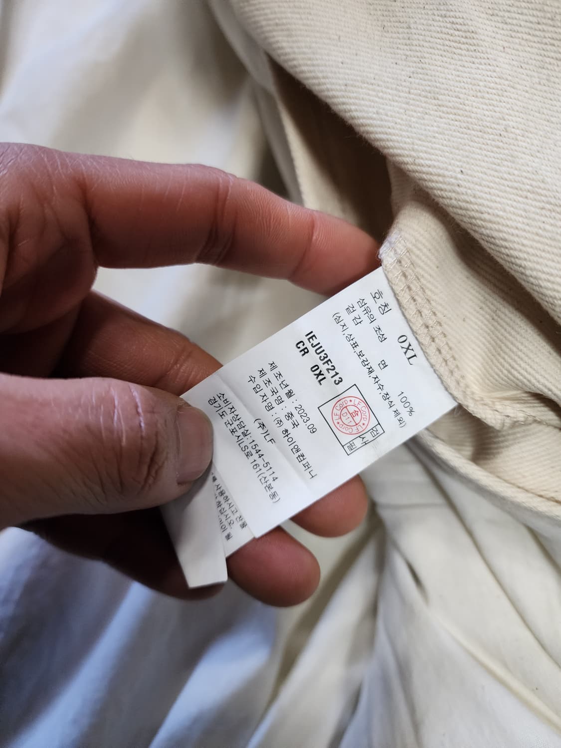 일꼬르소 데님 워싱 블루종 자켓 XL 상품이미지2