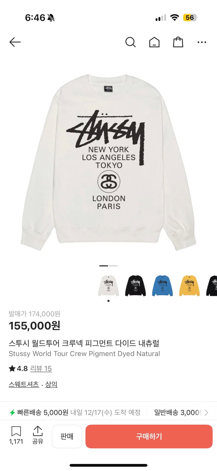 스투시 월드투어 크루넥s 상품이미지3