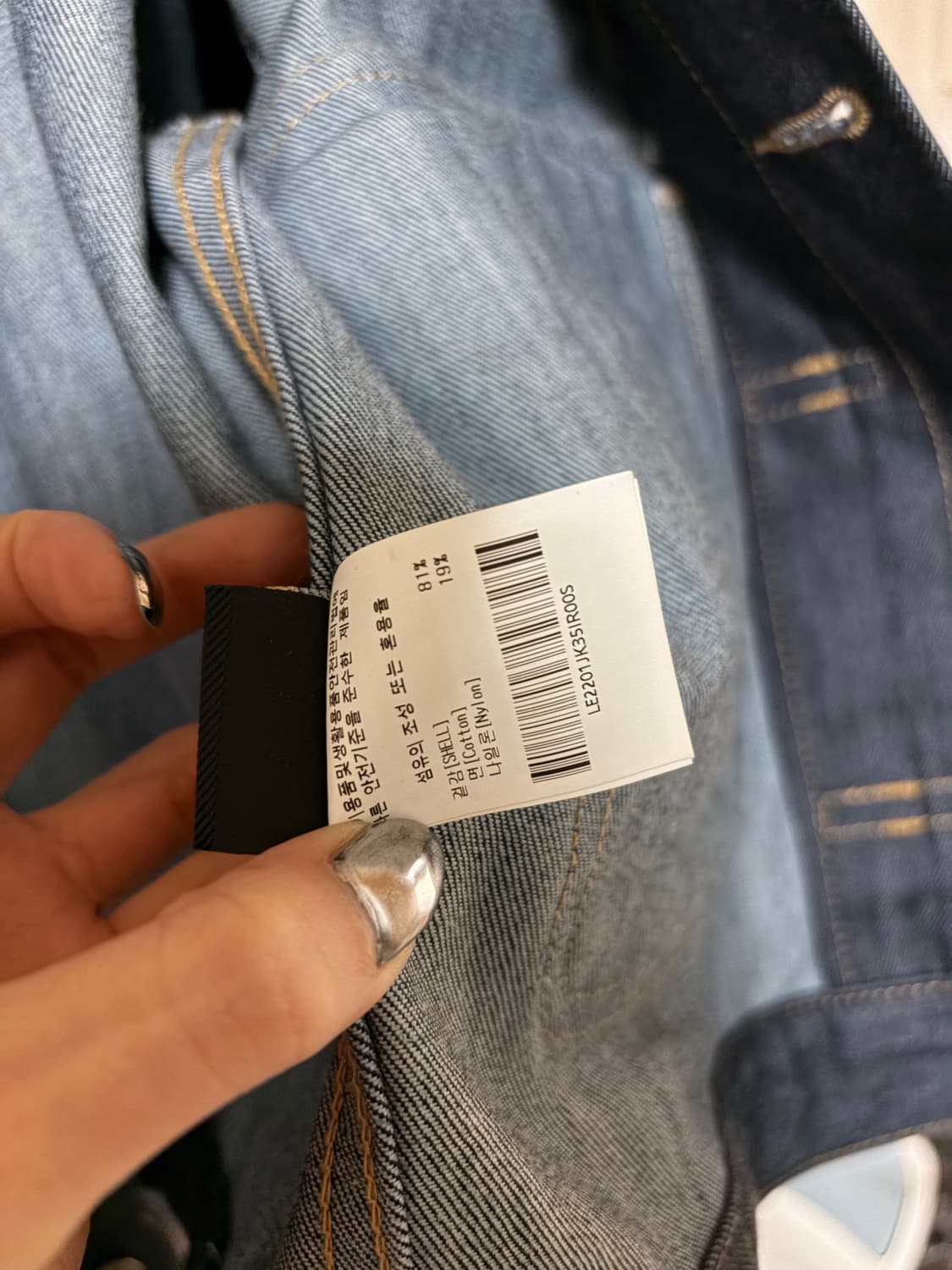 Lee 데님 코듀라 트러커 자켓 S 상품이미지6