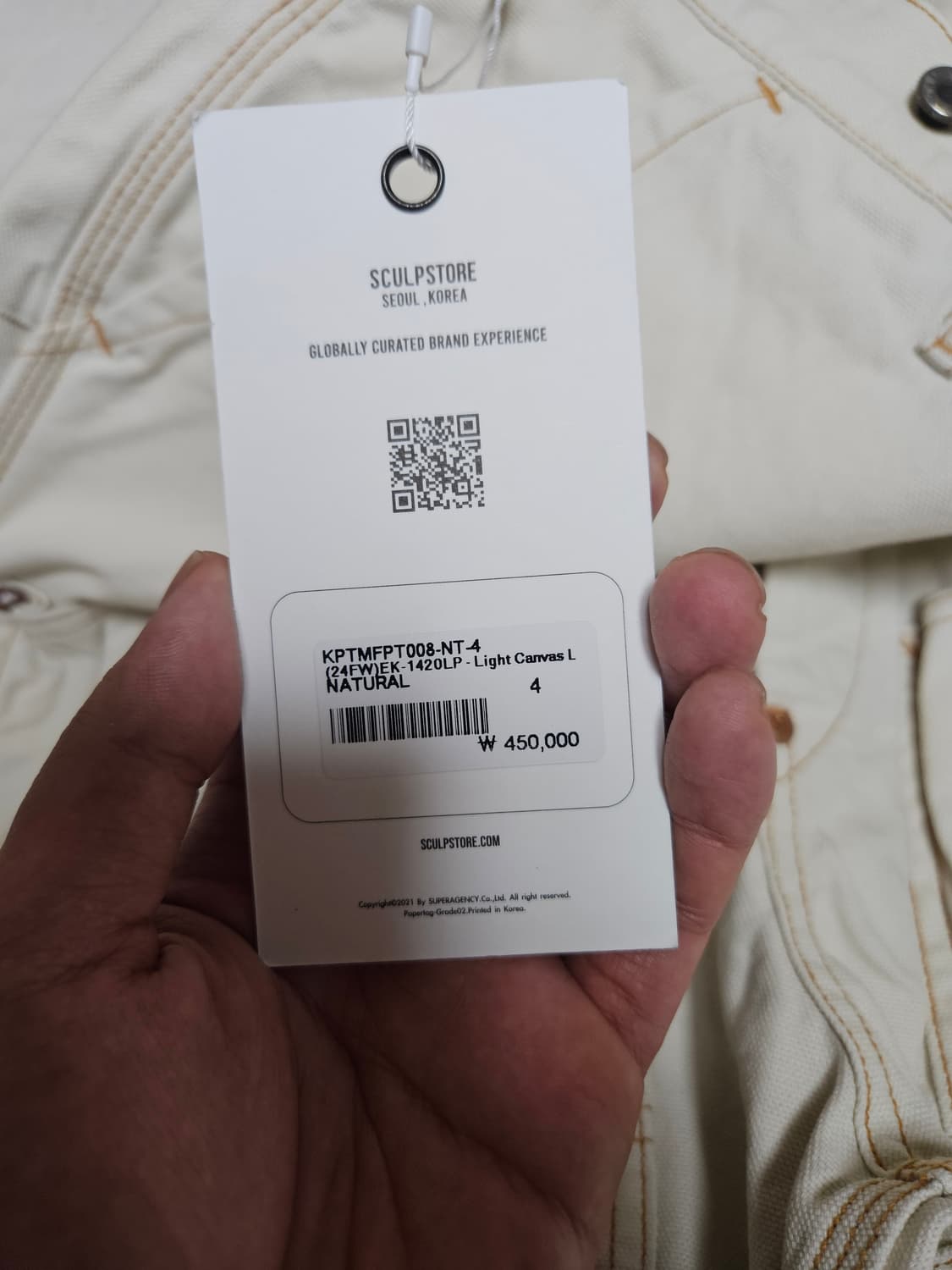 [4] 캐피탈 럼버팬츠 상품이미지4