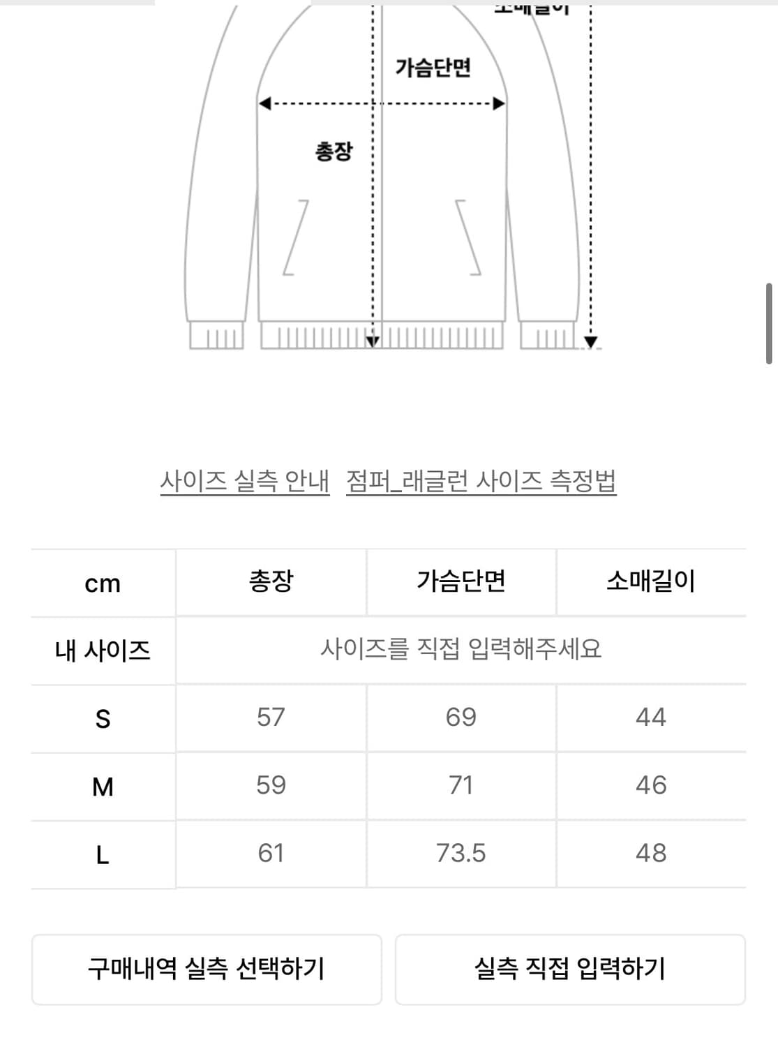 글로니 리버시블 퍼자켓 후드 차콜 L 상품이미지2