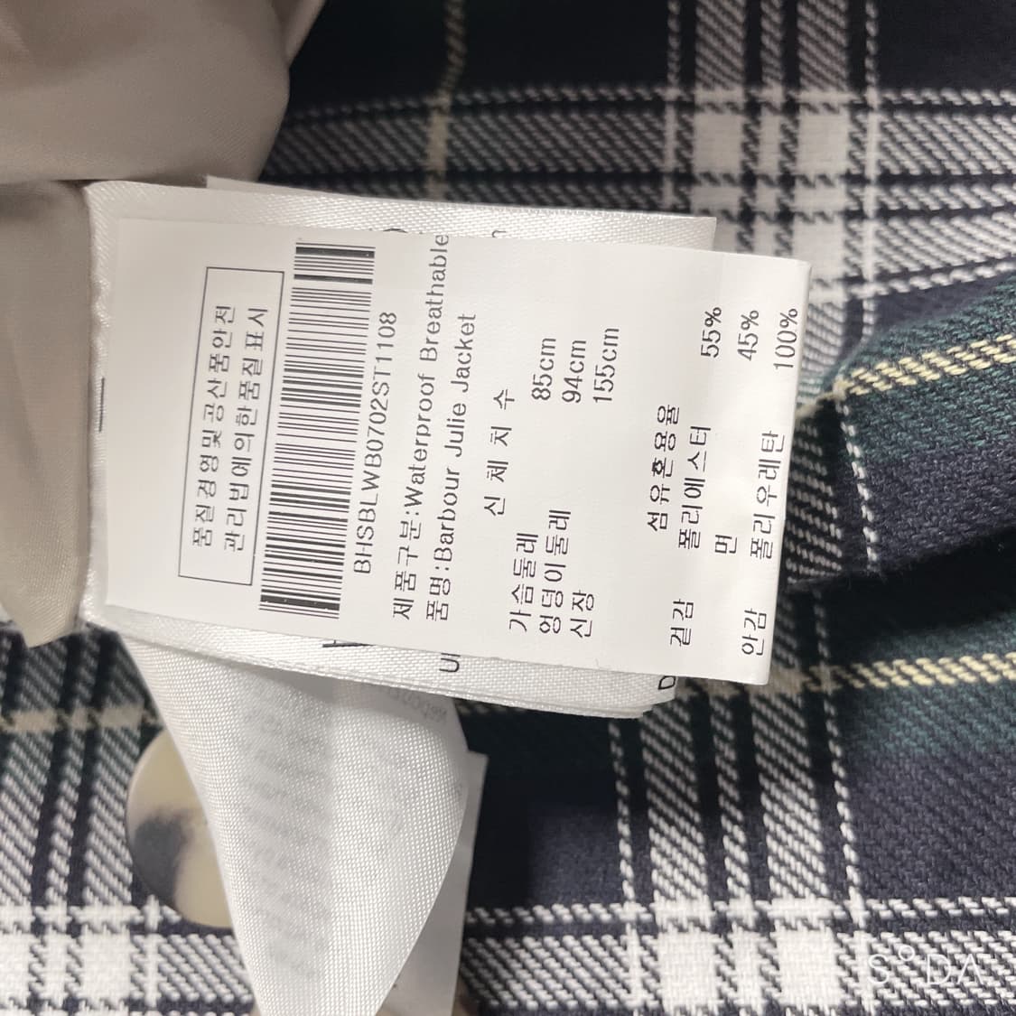 바버 알렉사청 트렌치 코트 상품이미지5