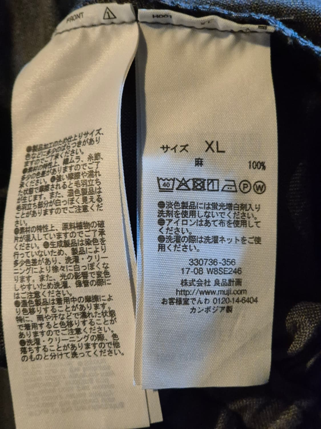 린넨 소재 그레이 롱 치마 스커트 XL 상품이미지9