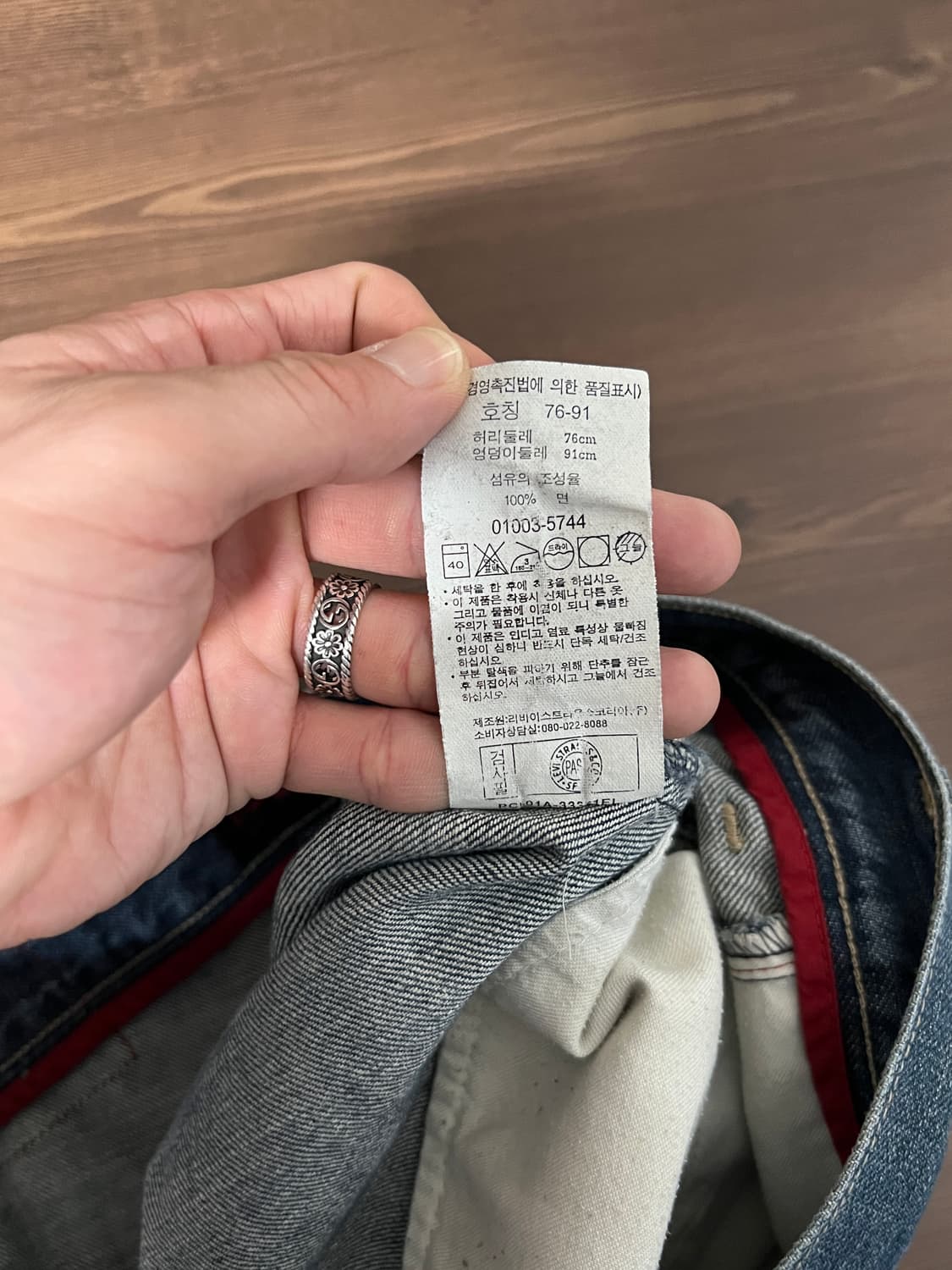 리바이스 엔지니어드 워시드 세미와이드 데님 팬츠 상품이미지5