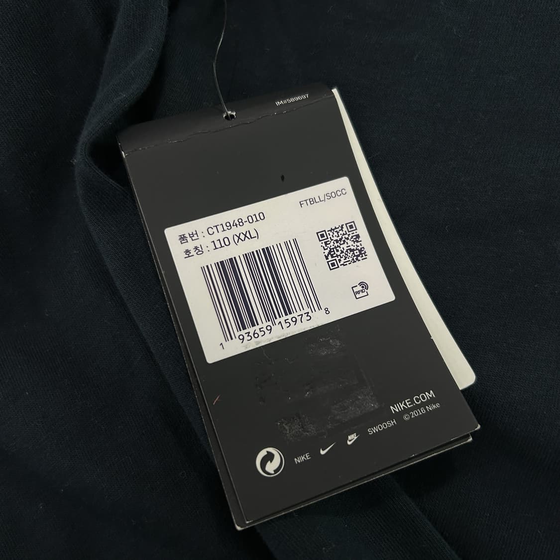 나이키 대한민국 축구 대표팀 블랙 긴팔 티셔츠 2XL 상품이미지5