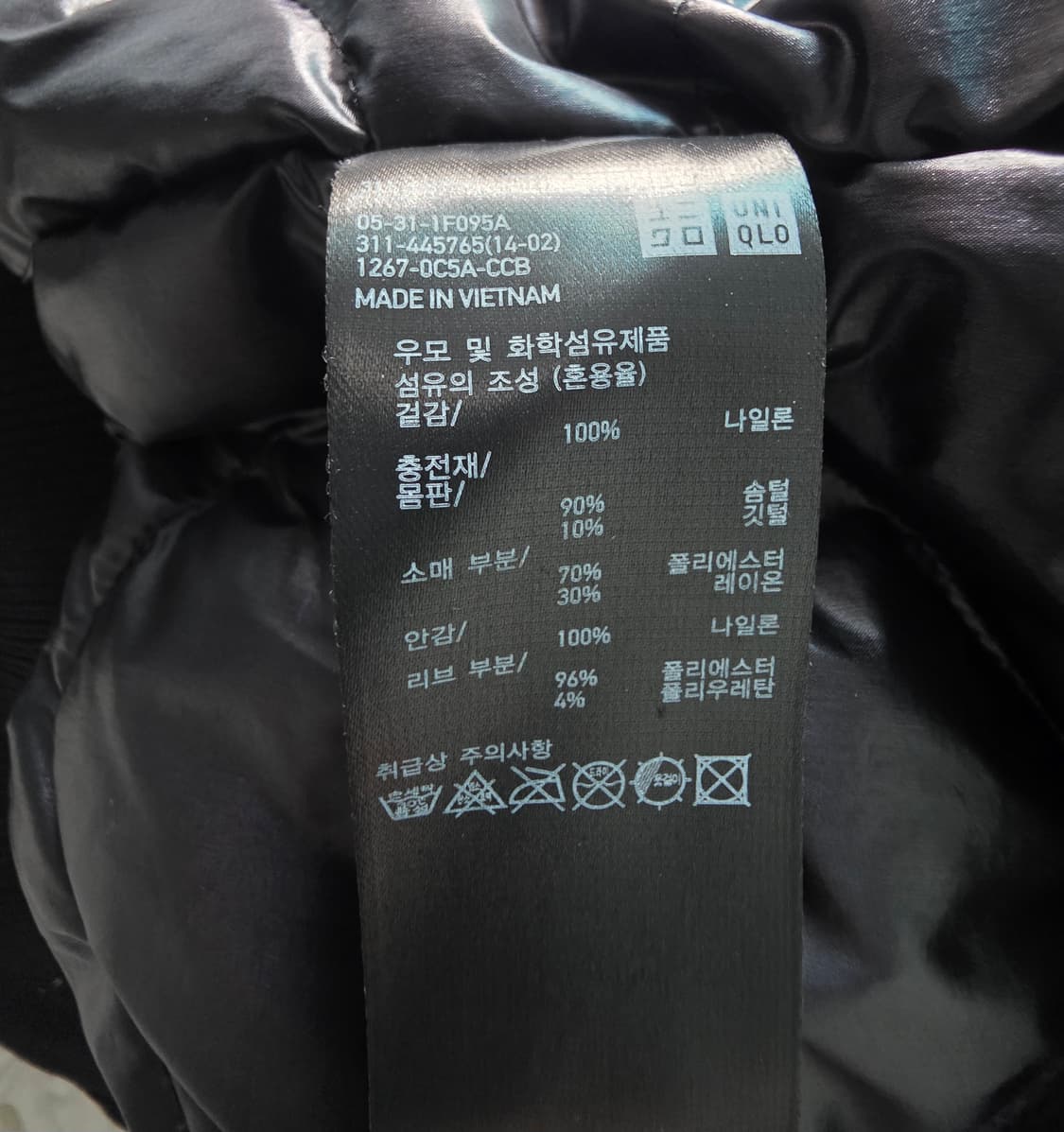 질샌더 유니콜라보 봄버 자켓 MA1 오리털 다운 항공점버 L 상품이미지7