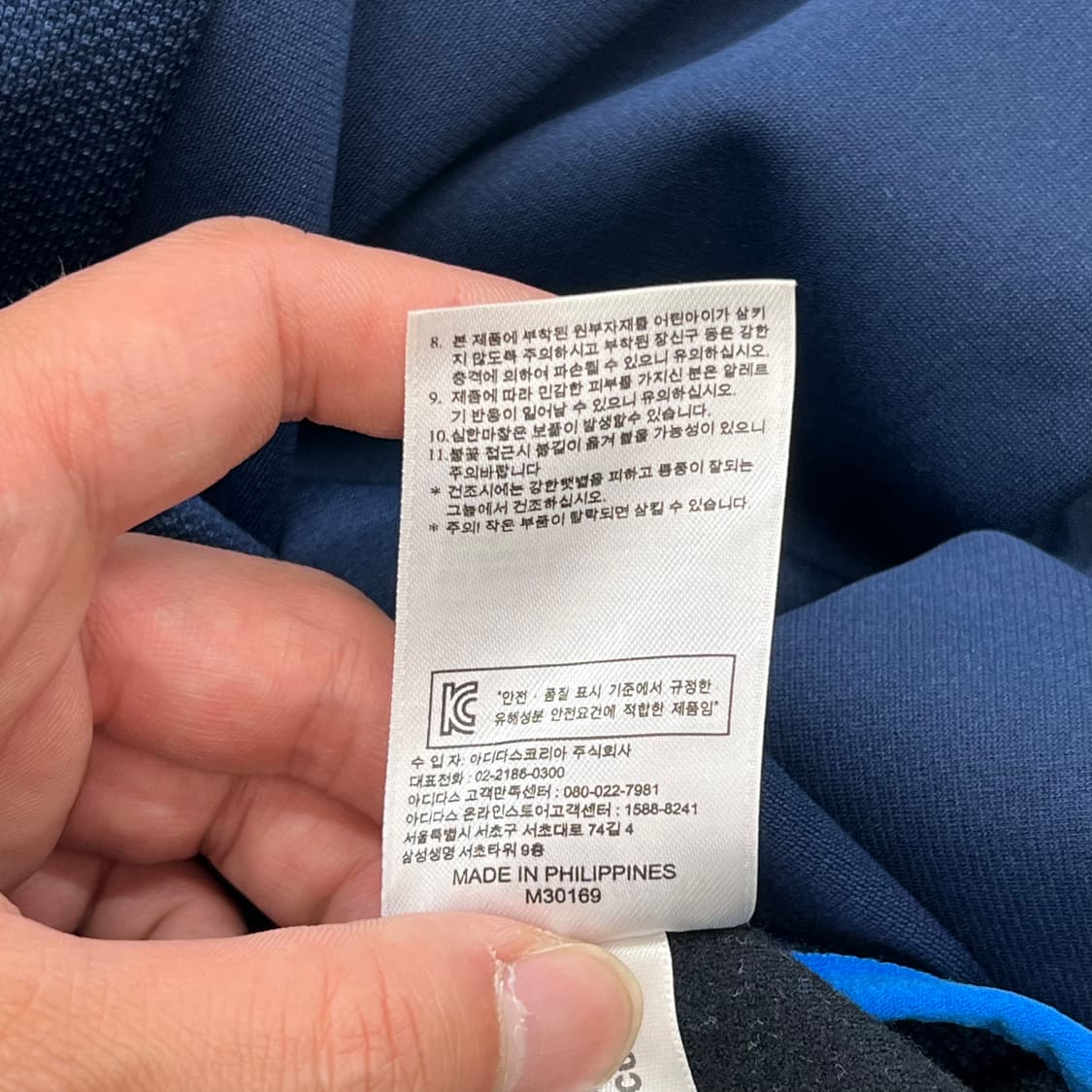 아디다스 스트릿다이버 트랙탑 r3950 상품이미지8