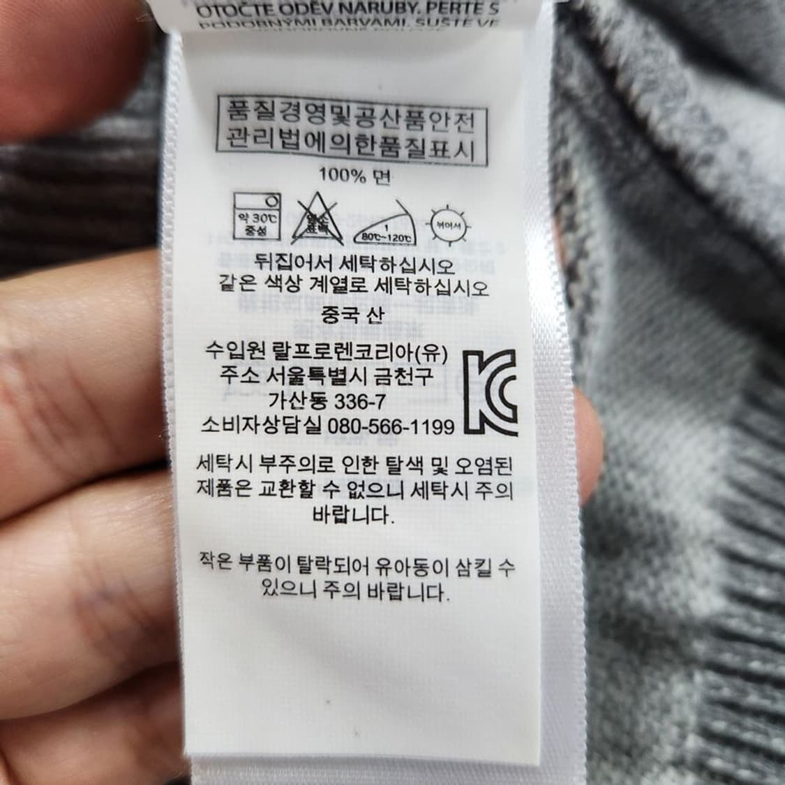 [남M]폴로랄프로렌 코튼 크루넥 니트[Y61-196]/빈티지프렌 상품이미지8