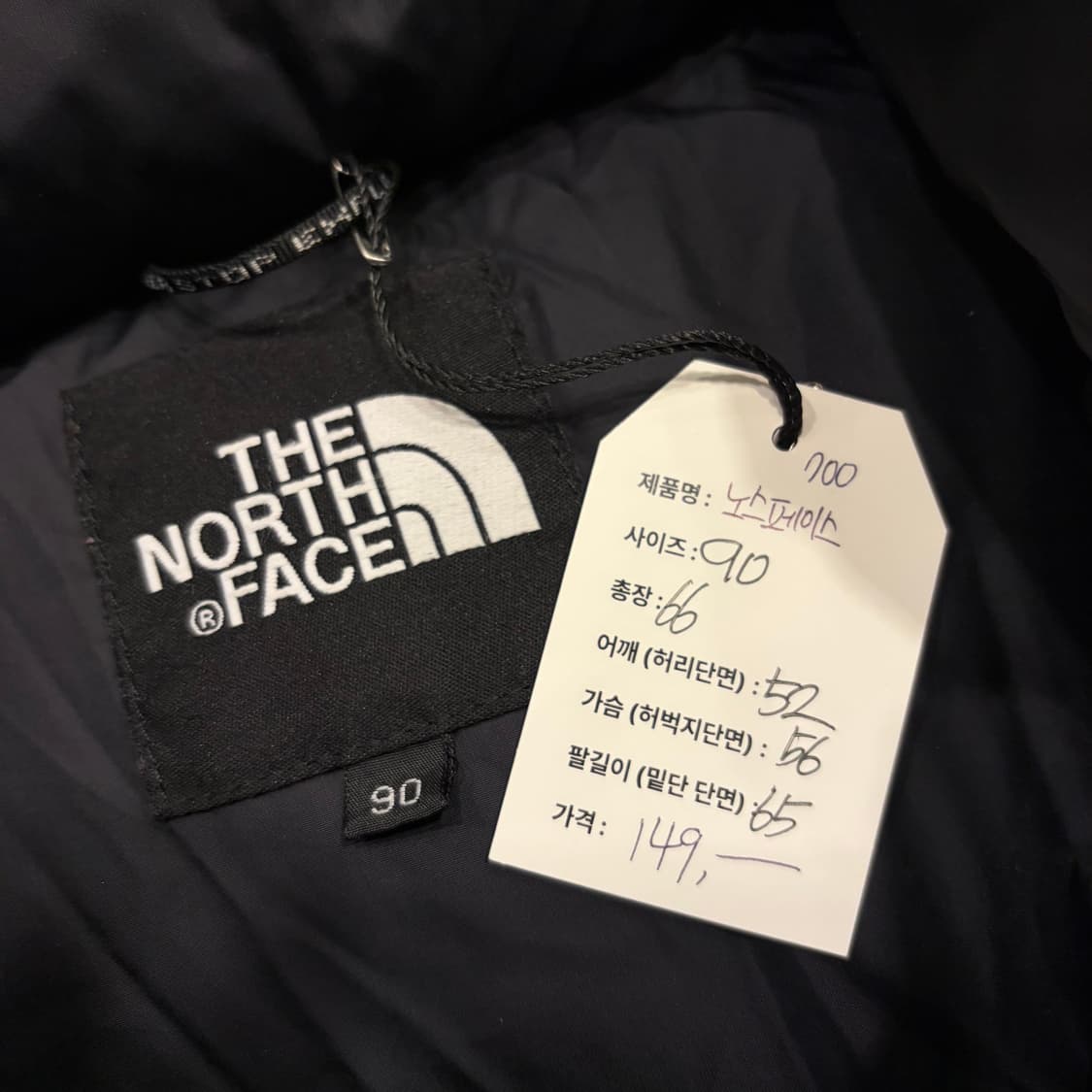 [90] 노스페이스 700 눕시 다운 패딩 블루/블랙 B768 상품이미지5