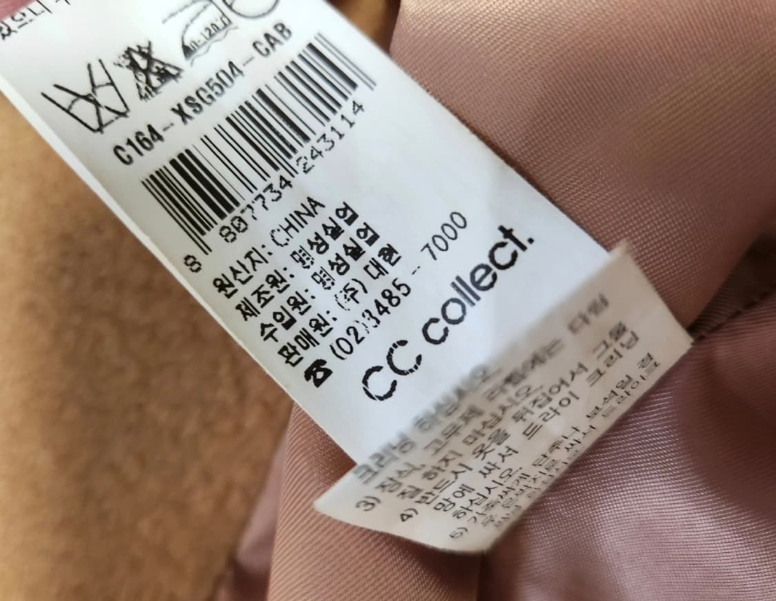 cc콜렉트 캐시미어 코트 66사이즈 상품이미지5