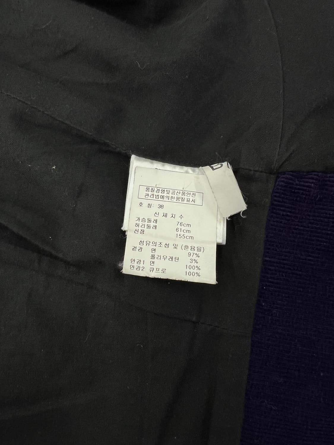 비비안웨스트우드 퍼플 코듀로이 버튼 빅카라 자켓 상품이미지9