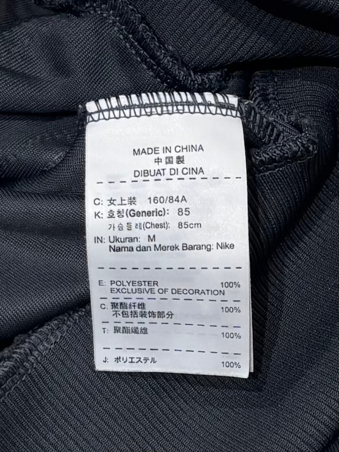 나이키 스우시 트랙탑 상품이미지7