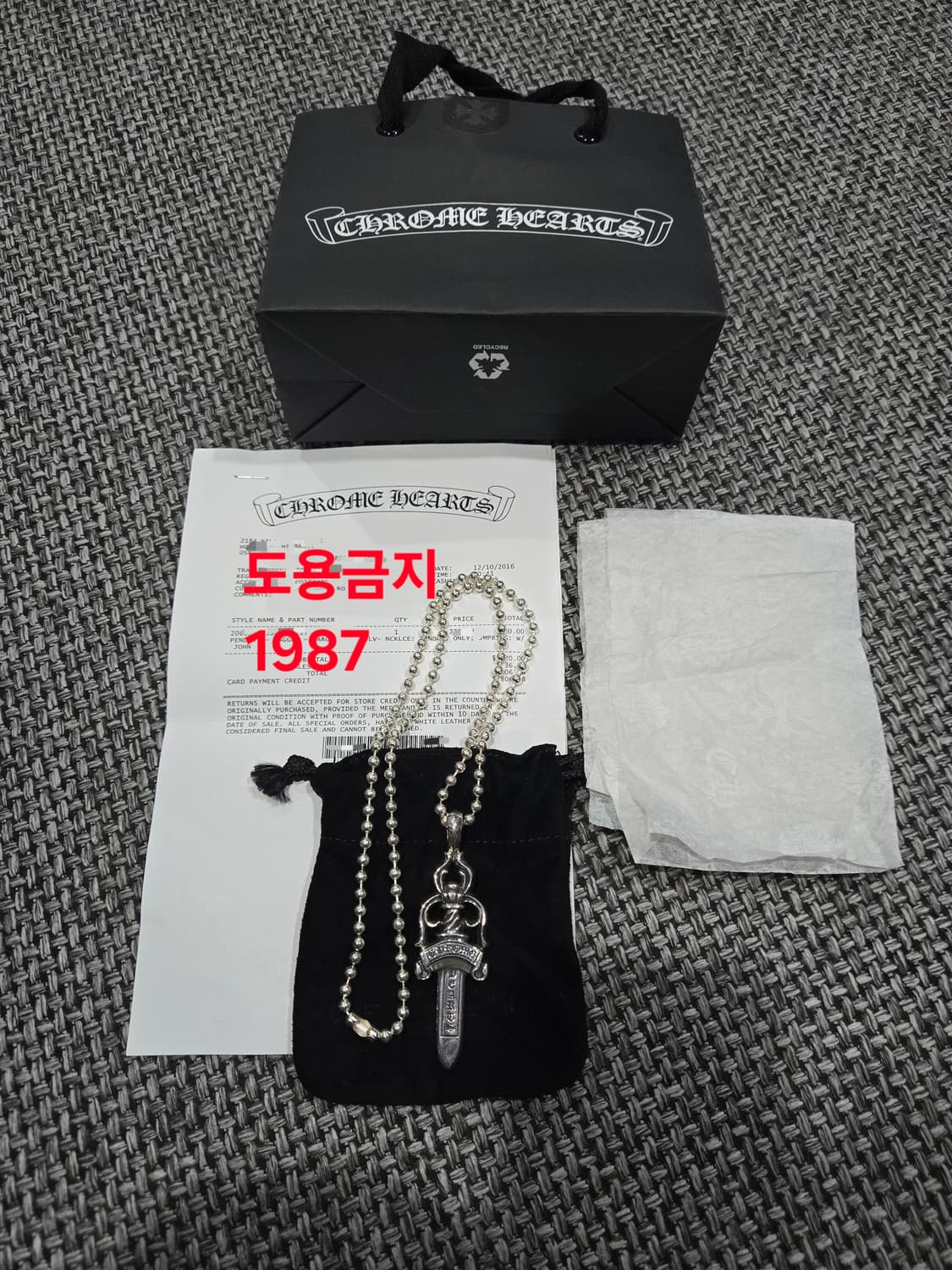 크롬하츠 라지대거 (정품) 상품이미지1